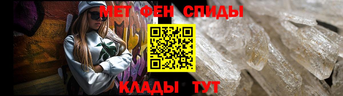 Amphetamine 97%  Амфетамин  Нарьян-Мар 