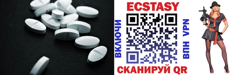 Купить где Нарьян-Мар Ecstasy круглые