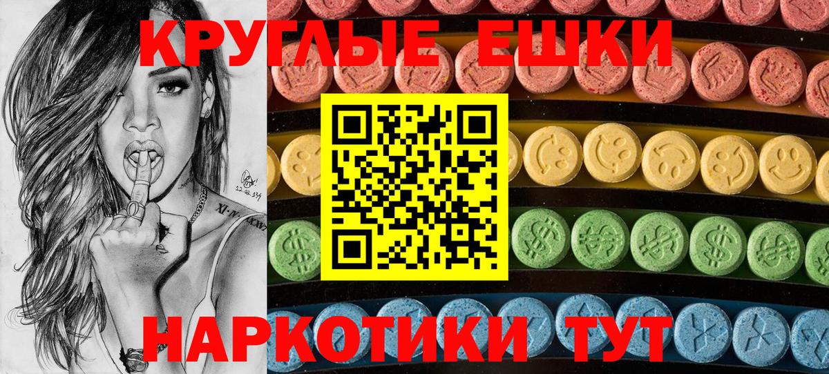 ЭКСТАЗИ диски  Экстази  Нарьян-Мар  ЭКСТАЗИ louis Vuitton  Вход с VPN 