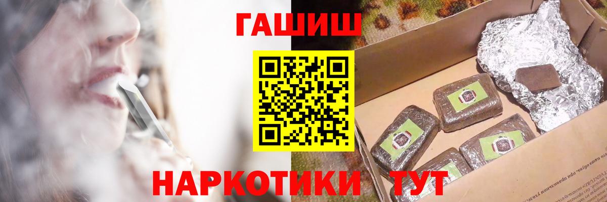 ГАШИШ хэш Нарьян-Мар