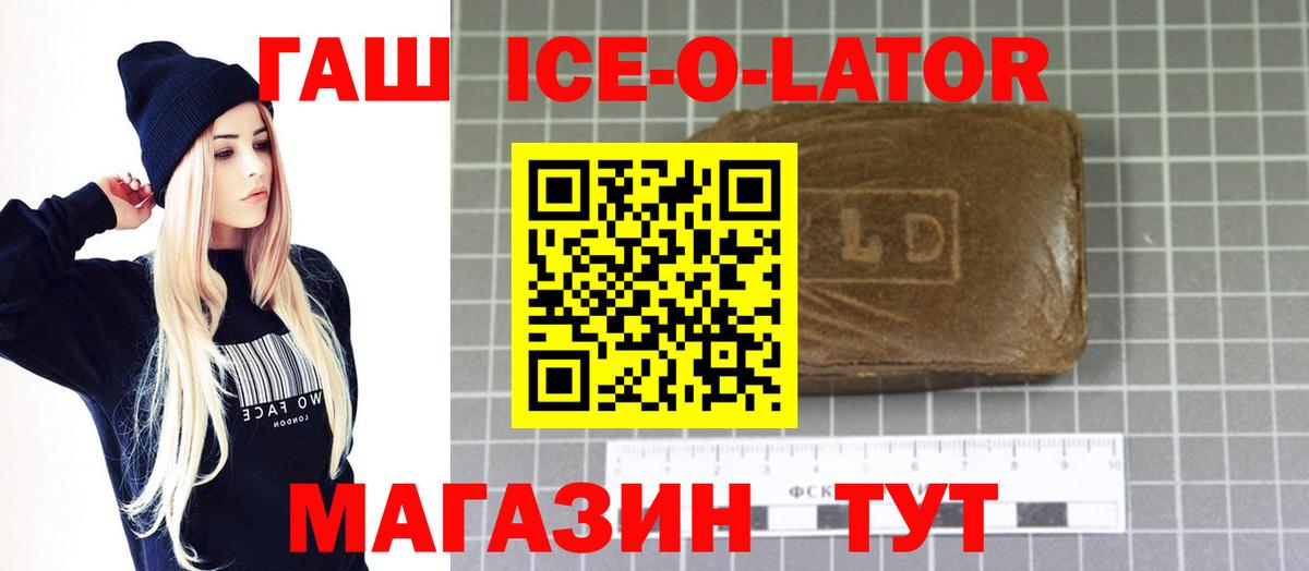 Гашиш гарик  Нарьян-Мар  Гашиш 40% ТГК 