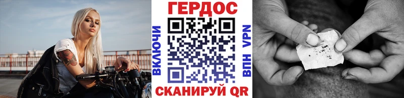 Героин VHQ  Купить  Нарьян-Мар 