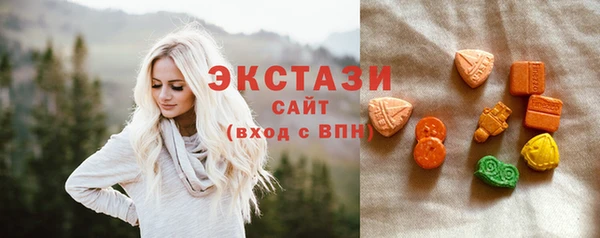 сатива Вязьма