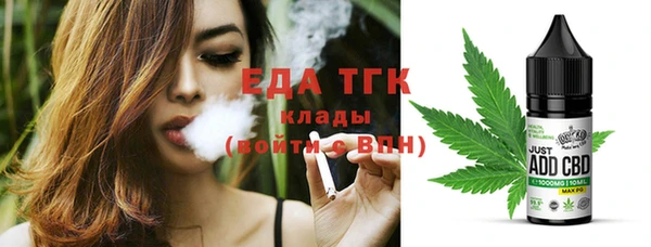 альфа пвп Вяземский