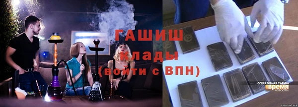 сатива Вязьма