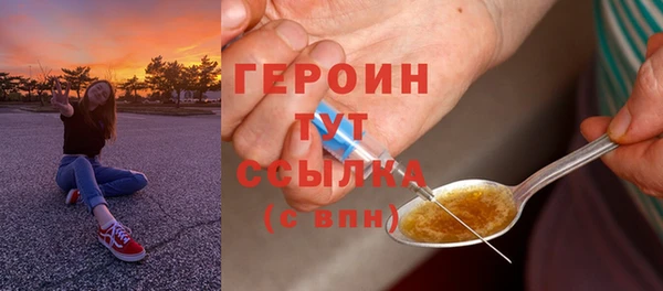 марихуана Вязники