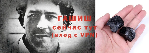 марихуана Вязники