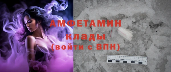 марихуана Вязники