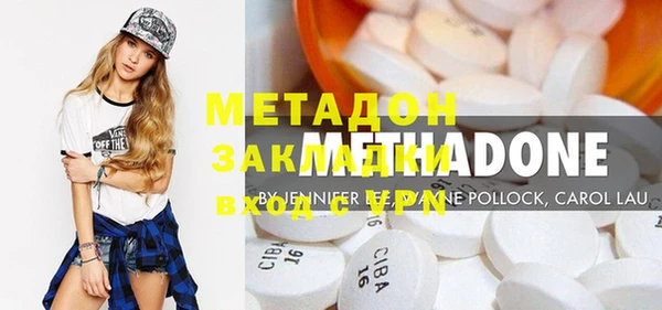 марихуана Вязники