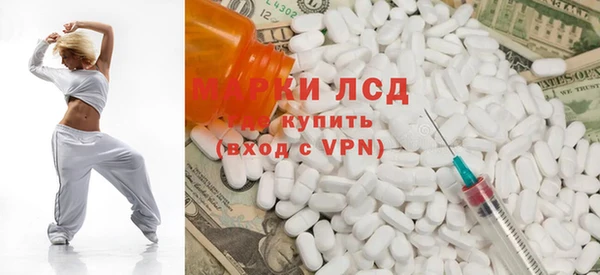 альфа пвп Вяземский