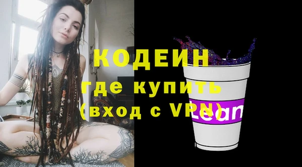 альфа пвп Вяземский