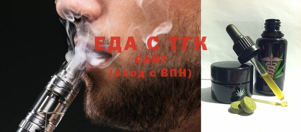 сатива Вязьма