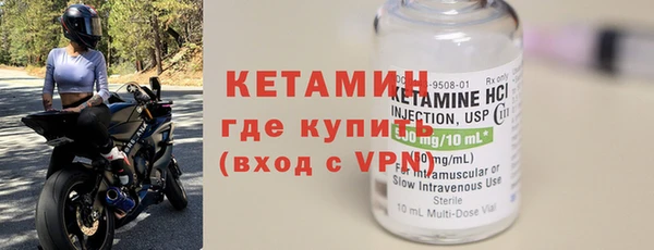 альфа пвп Вяземский