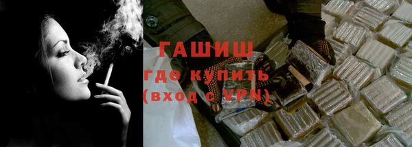 марихуана Вязники