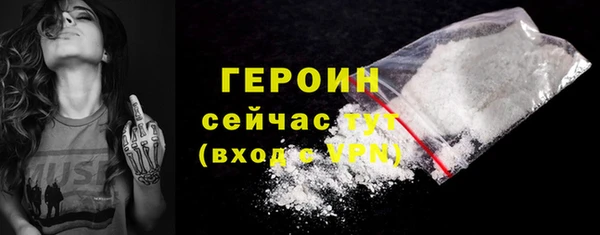 альфа пвп Вяземский