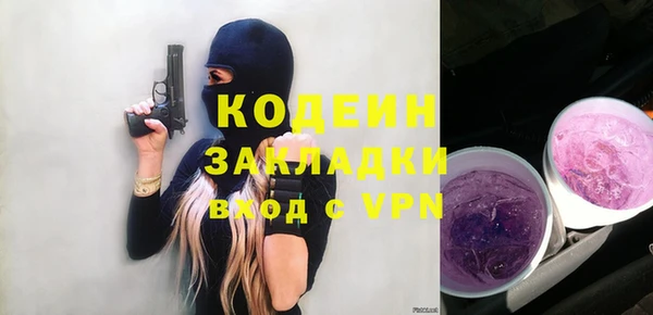 сатива Вязьма