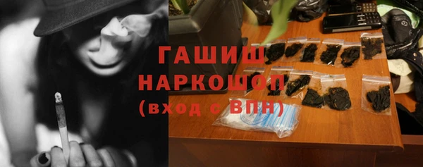 марихуана Вязники