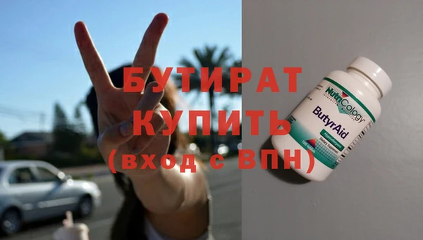 альфа пвп Вяземский