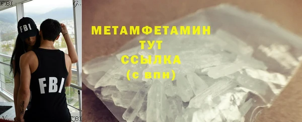 сатива Вязьма