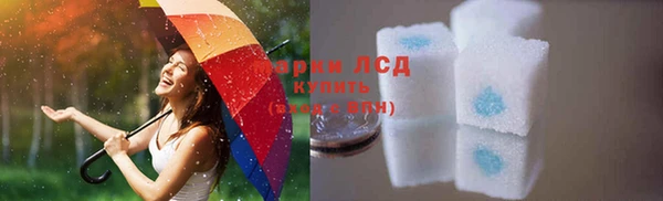 альфа пвп Вяземский