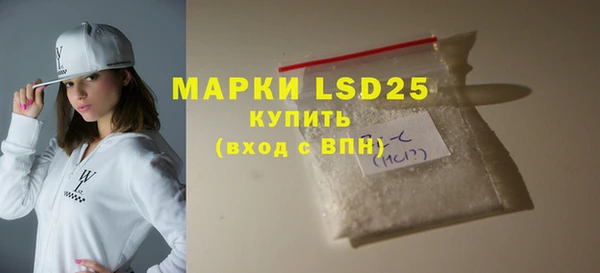сатива Вязьма