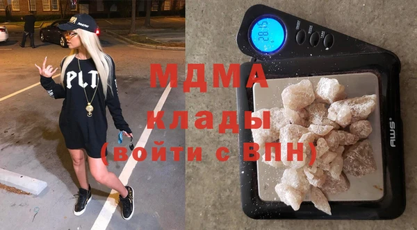 марихуана Вязники