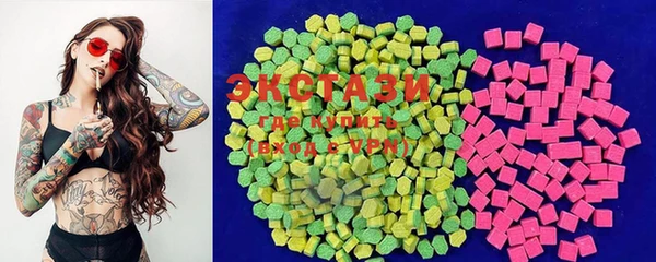 альфа пвп Вяземский