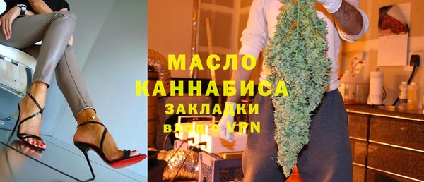 сатива Вязьма