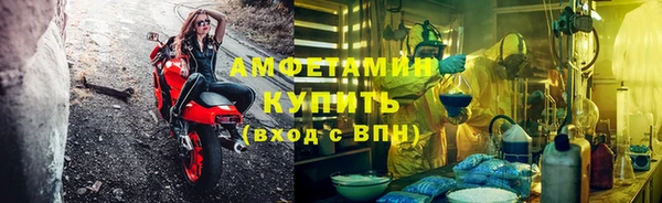 альфа пвп Вяземский
