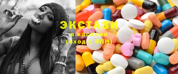 альфа пвп Вяземский