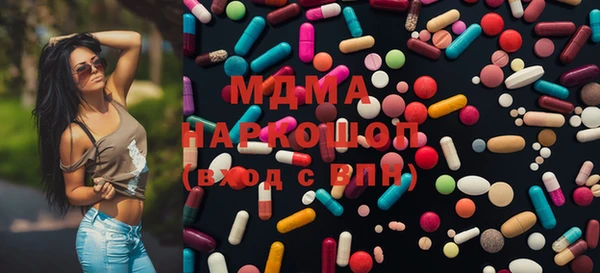альфа пвп Вяземский