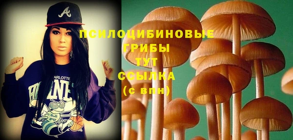 марихуана Вязники