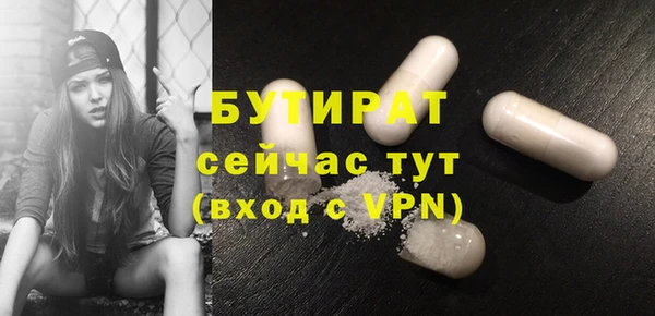 марихуана Вязники