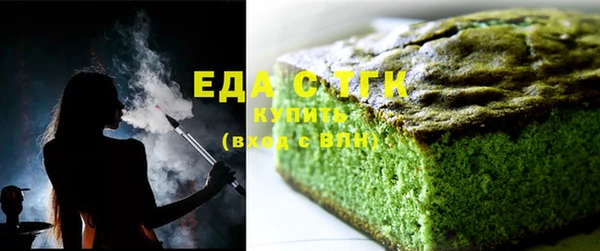 сатива Вязьма