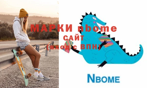 альфа пвп Вяземский