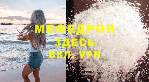 марихуана Вязники