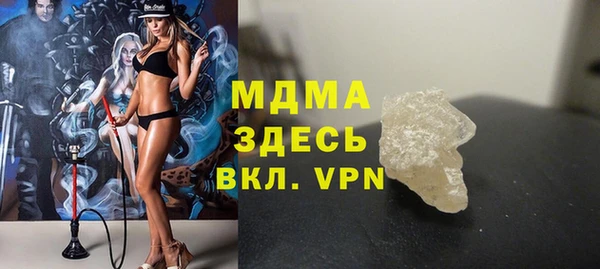 марихуана Вязники