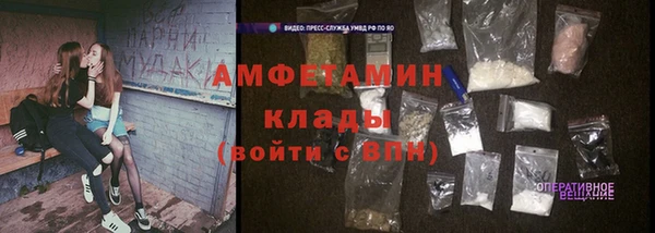 марихуана Вязники