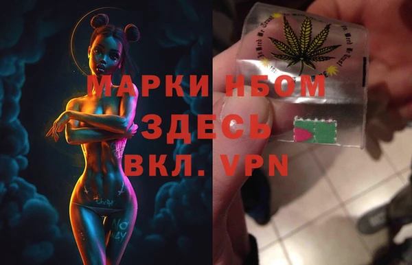 марихуана Вязники