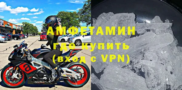 альфа пвп Вяземский