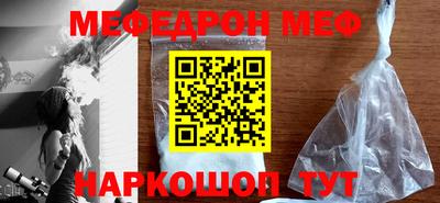 мет Белореченск