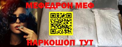 скорость mdpv Бердск