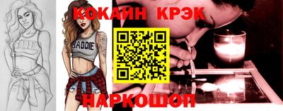 стафф Белорецк