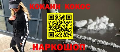 метадон Абакан