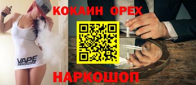 стафф Белорецк