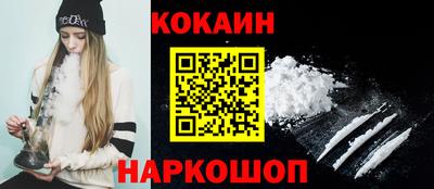 мет Белореченск