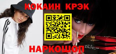 мет Белореченск