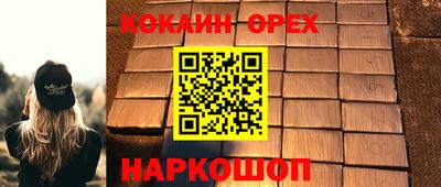 шишки Абинск