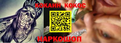 шишки Абинск