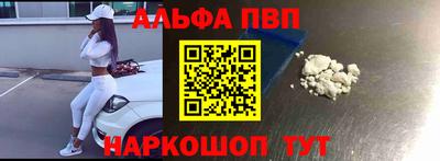 скорость mdpv Бердск